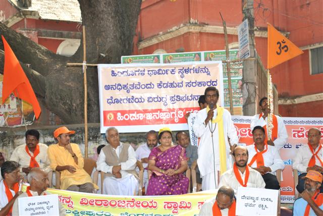 Shri Jayeshvara Swami of Nityananda ashram addressing to the rally
